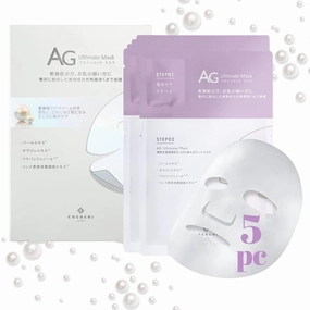 5 EA Facial Mask Sheet for Clear Skin, Dark Spots & Sensitive Skin with Vitamin C Face Serum, 2-STEP Face Mask Skincare for Women by Peptide& Pearl Extract from Japan, AG Ultimate PEARL