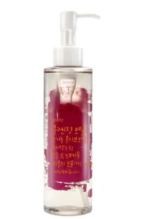 Aloe Fermentation Cleansing Oil