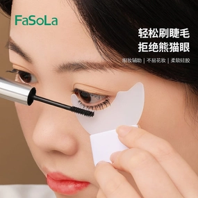 FaSoLa Silicone Eyelash Shield - White, 5.7*5.3*0.6cm