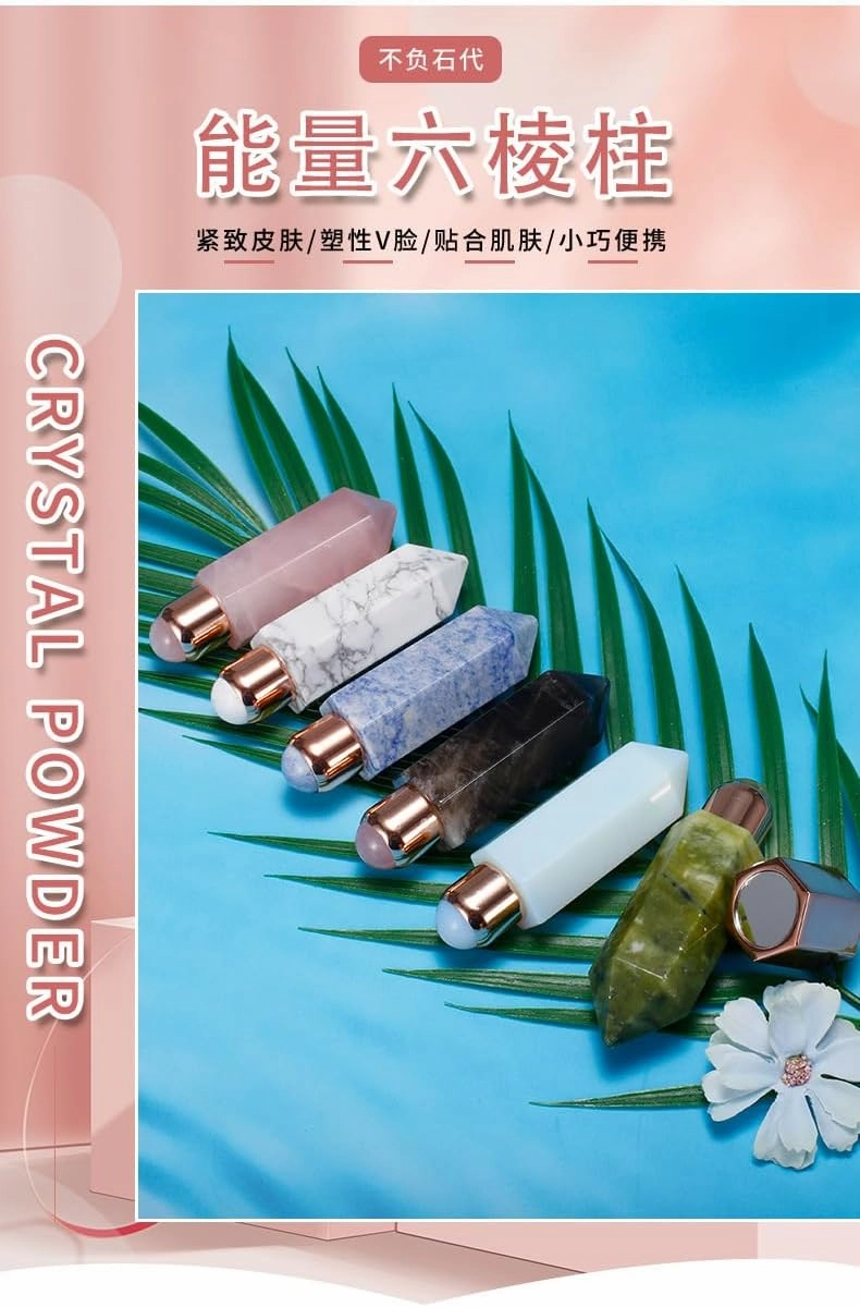 Multi-Functional Jade Roller face Massager Bead Eye Point Scraping Massager (Tea Quartz)
