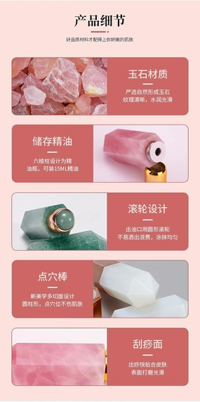 Multi-Functional Jade Roller face Massager Bead Eye Point Scraping Massager (Tea Quartz)