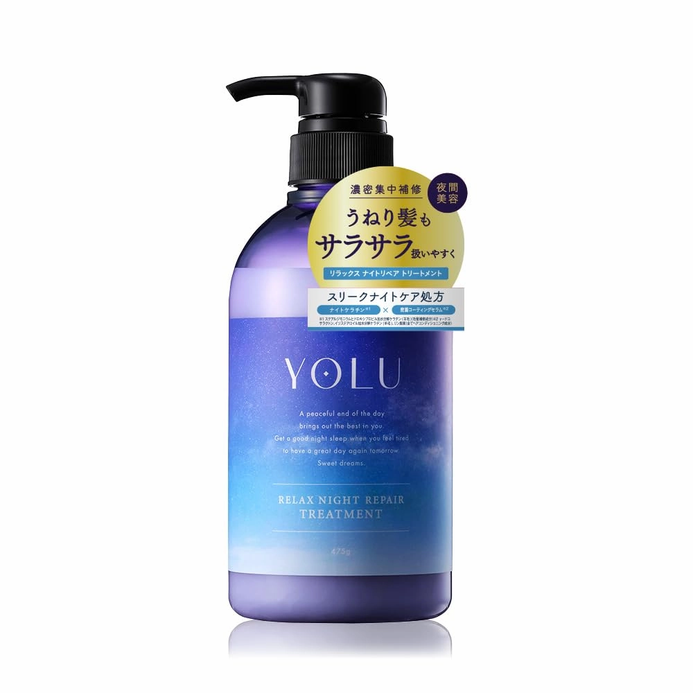 Relax Night Repair Treatment, Paraben-Free Japanese Conditioner for Silky Smooth Hair (16.76 oz, 475 g)